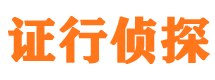 双阳外遇调查取证